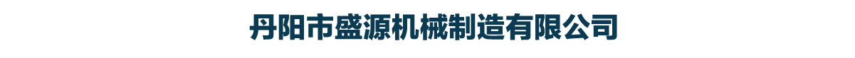 青州市科締環(huán)?？萍加邢薰?>
				</a>
			</div>
		<div   id=